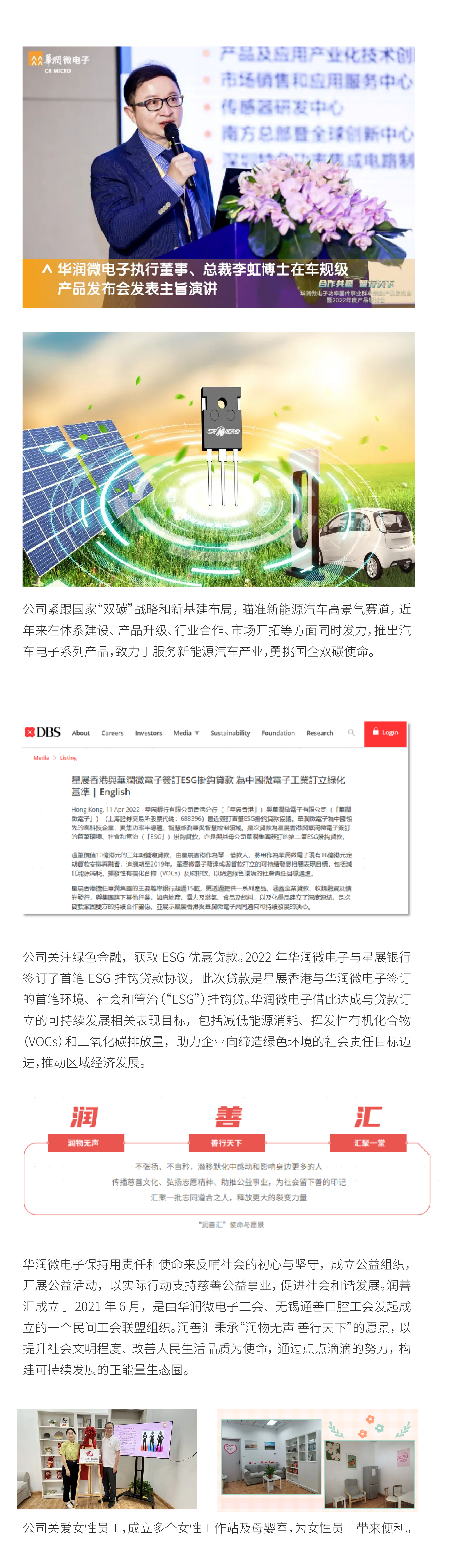董事會戰略_畫板 1_副本